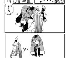 하늘로 물건을 띄우는 마법을 배우는 만화 manga