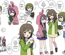 [@] 어릴때 만난 미키와 스바루와 안나.manhwa