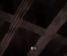 가히리) 정말 별난 아버지