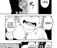 사람들이 많이 좋아하는 메이저 취향