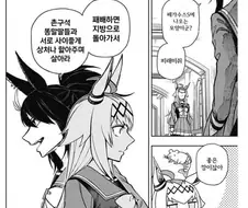 말딸) 너네 지방 레이스 뛰는 애들 보고 똥말딸이라 하지 마라