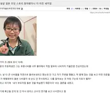 현실에 존재한 피터 파커 그 자체