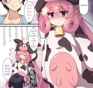 프리코네) 네네카 모유빠는 만화