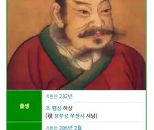 중국 최강의 무장을 준다는데도 사람들 반응이 떨떠름한 이유