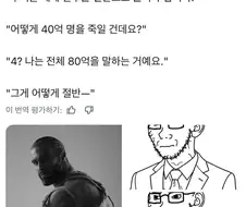 전세계 인구를 절반으로 줄여야 합니다
