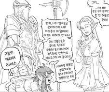유행을 따라하는 것이 의외로 쉽지 않은 manhwa
