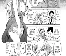 호스티스에게 임신공격 당한 흑우.manga