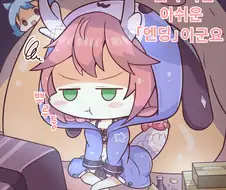 [벽람] 겜하는 류조.manhwa