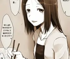 슬픈 사연을 가진 비건녀.MANHWA