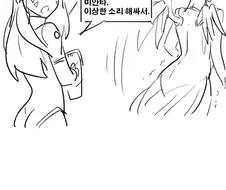 [오버워치] 거침없는 송하나