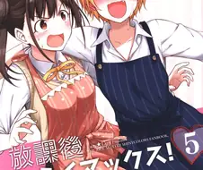 @) 쥬리쨩이 암컷 표정 짓는 만화.manga