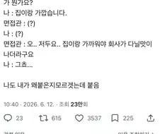의외로 객관적인 취업스팩