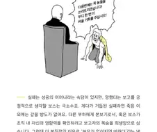 창작물 속 악당이 사망하는 사유