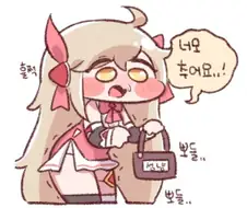 라오진) 디얍 만화에서 짤 챙겨왔어