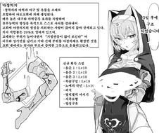 19금 만화 하나로 억단위 번 사람
