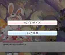 프리코네) 쿄우카 엄마.manga