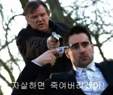 영화) 뭐라 대답해야되나 알수가 없는 짤.jpg