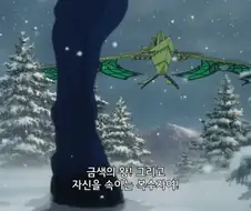 페이트]불경한 역적을 그냥 보내줄거 같으냐!