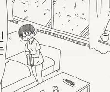 맹수가 먹잇감을 사냥하는 법.manhwa