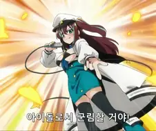 아이돌로서 군림하고 싶다는 마법소녀