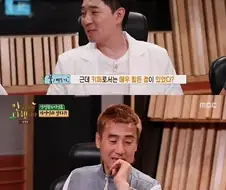 히딩크가 기용 해주지 않아서 살짝 밉다는 김병지.jpg