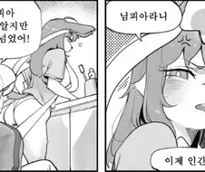 구들작가님 만화 올리고 자폭할까