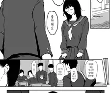 여자들의 기싸움.manhwa
