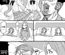 [@] 갸루 세리카가 온다