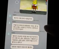 (펌)이제 우리 서른살이야
