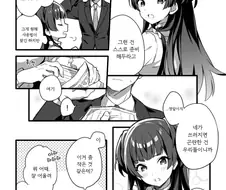 @) 이 시국에 부적절한 아이돌.Manga