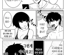 최면 앱을 다른데 쓰는 .manwha