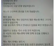 한국..심각한..반미 상황...