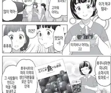 여고생 암살자 만화