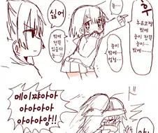 @) 눈 내린거 보고 흥분한 아사히쨩.manga