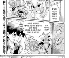 악역영애로 환생해서 고블린들한테 겁탈당하는 게임