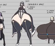 분명히 합체할것같은 수녀 디자인