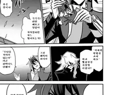NTR 을 좋아하지만 신념은 강한 금태양.manhwa