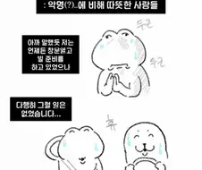 타지인이 본 부산도로 특징