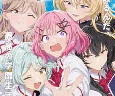 백합물의 희망이라고 하는 신작애니들.jpg