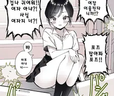호모) 크리스마스엔 당연히 이것을 올려야지