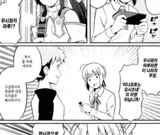 [페이트] fate에선 흔한 일.manga