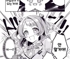 [@] 마법소녀