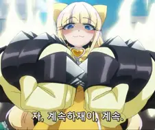 [마법소녀를동경해서]격렬하게 전투를 하다