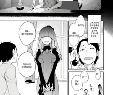 가슴이 큰 눈나와 함께 사는 manhwa