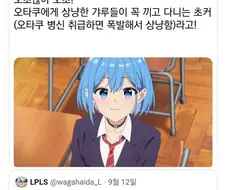 갸루들이 착용하고 다니는 초커 정체.jpg
