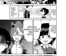 [말딸] 荒森ラッコ 작가 모음.manhwa