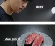 셰프를 엄격히 통제한다는 흑백요리사 제작진.jpg