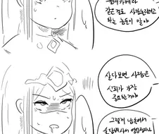 15세 여기사 최면 능욕 당하는 만화 ^,^