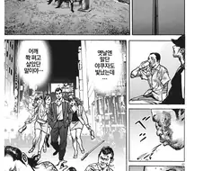 야쿠자의 몰락을 보여주는 만화 묘사 방식의 차이