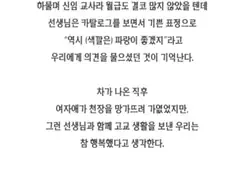 만화 단행본 사다 보면 좋아하는 거